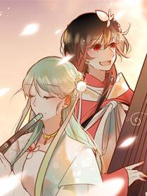 错撩