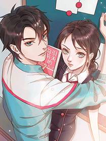 青梅竹马情结